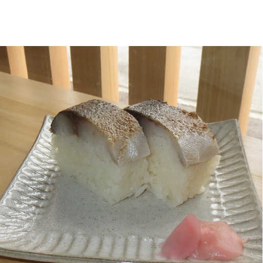 炙り鯖寿司